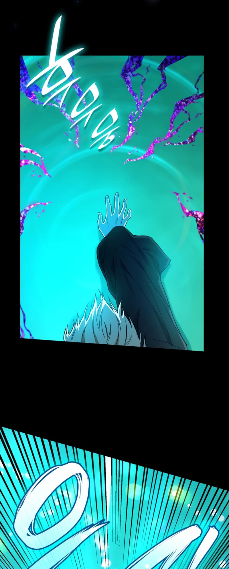 Infinite Mage, Chapter 26 image 33
